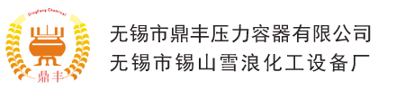 冷作模具鋼-蘇州東锜模具鋼材